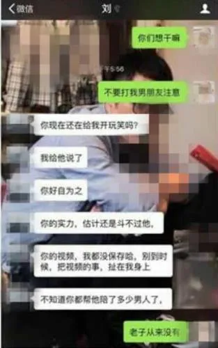 女子网聘“公关小妹” 递上不雅照后被逼陪睡