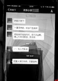 陕西大三男生自缢：疑因不堪校园贷逼债 警方介入