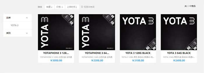 YotaPhone 3有更大的双屏、价格却更亲民，为2398元起