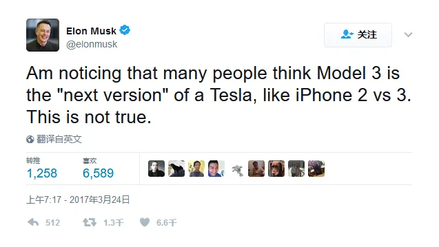 马斯克明确Model 3并非S继任者|用户总结：Tesla版iPhone SE