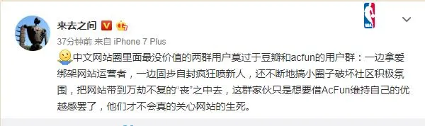 从微博瞧不起豆瓣说起，中文互联网格局和欧洲地图不要太像！