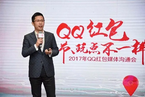 春节红包大战升级！腾讯QQ怒砸2.5亿现金