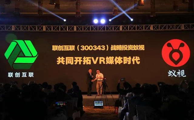 在发布了PC VR之后，蚁视把目光对准了VR生态建设