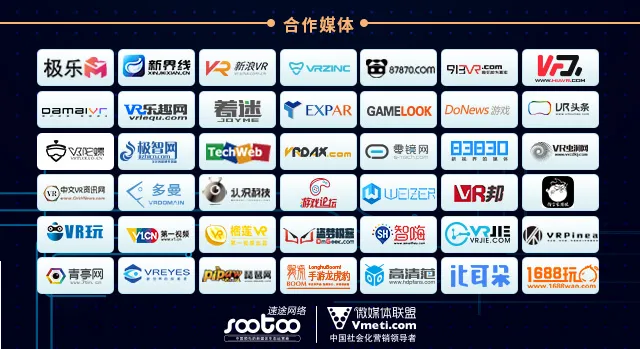 VR小报系列沙龙第六期：休闲游戏设计思路、制作经验分享