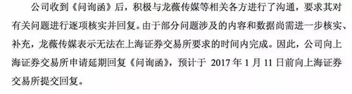 上交所：格格你把话说清楚，赵薇：我得再想想