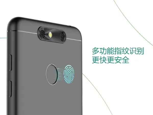 中兴小鲜5发布：对称双摄/999元起