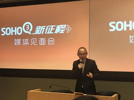 潘石屹回应SOHO中国是否将继续销售项目