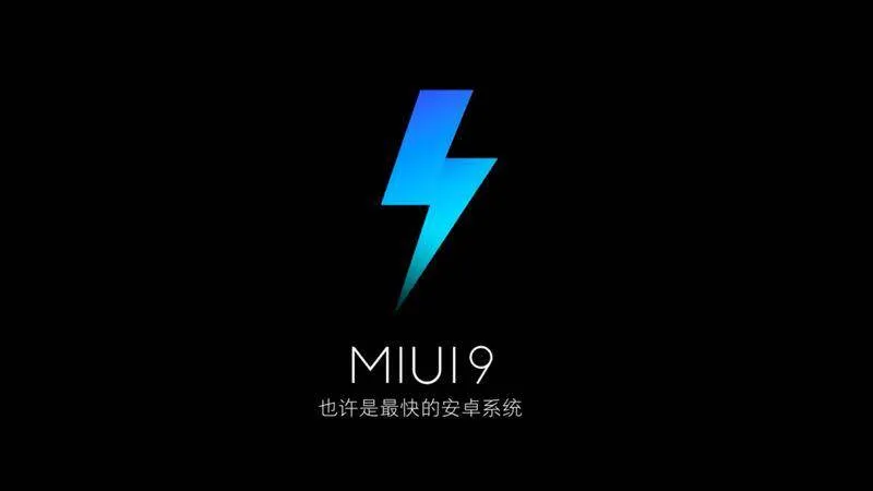 专访小米洪锋：MIUI9上未尽的事业 要在MIUI10上实现