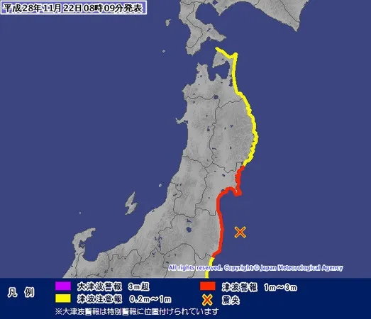 日本7.4级强震核电厂危情：核燃料冷却失效