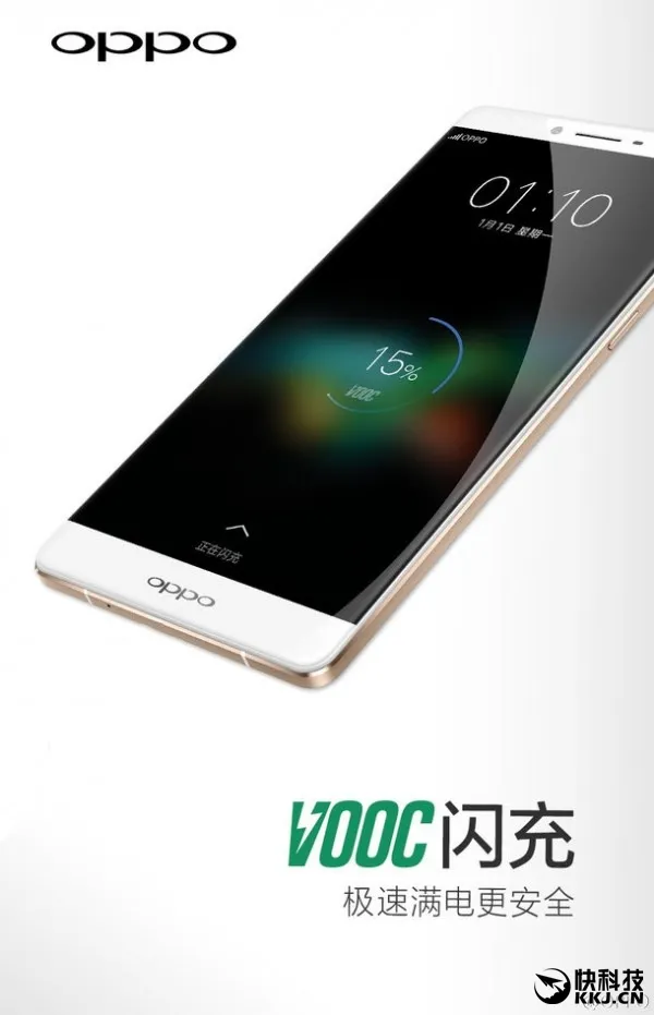 OPPO 2月23日秀黑科技：让人眼前一亮！