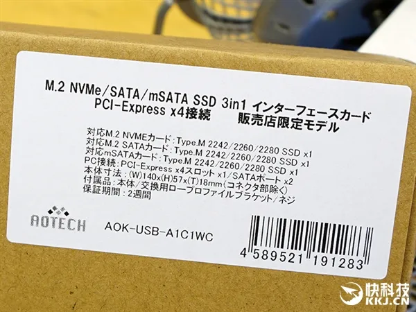 岛国出品全能转接卡：同时装三块不同SSD