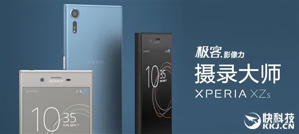 4699元！索尼Xperia XZs国行开卖：960帧/秒慢动作视频