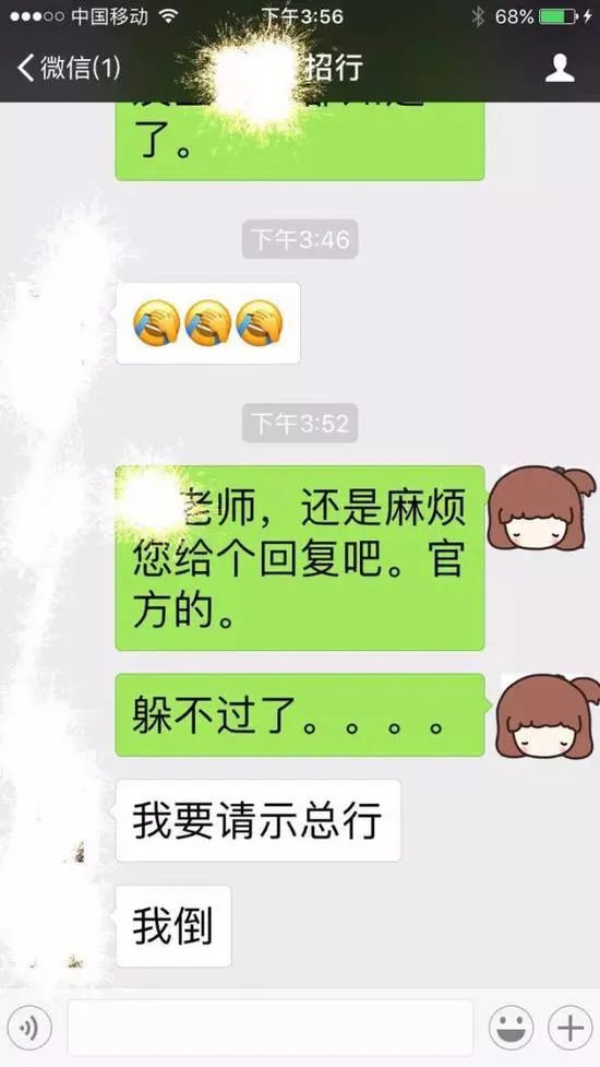 贾跃亭夫妇等12.3亿遭冻结 董秘接电话说“听不清”