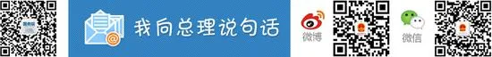 国务院印发新一代人工智能发展规划