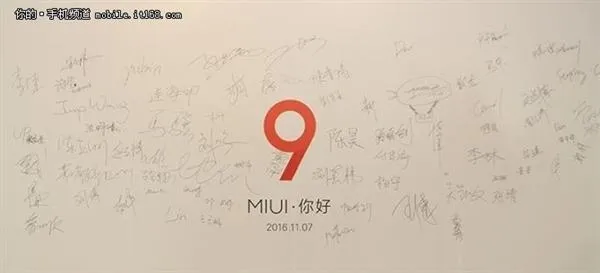 这究竟是一个怎样的系统 MIUI 9发布前瞻