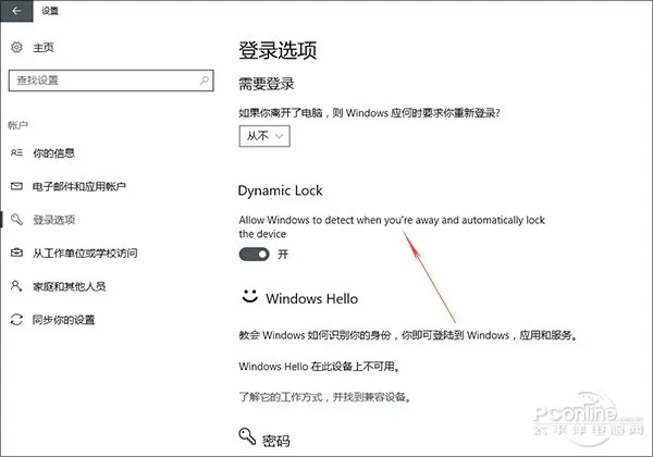 游戏绝配！Win10 Build 15007版10个抢眼小变化