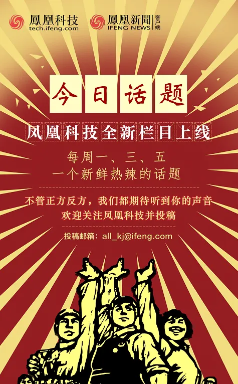 征稿|今日话题：小米新版笔记本，是在“炒剩饭”吗？