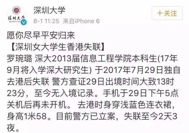 失联女生盗窃被捕 事件反转 原因令人惋惜