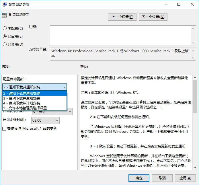 不喜欢就不要勉强，如何阻止Windows 10的自动更新