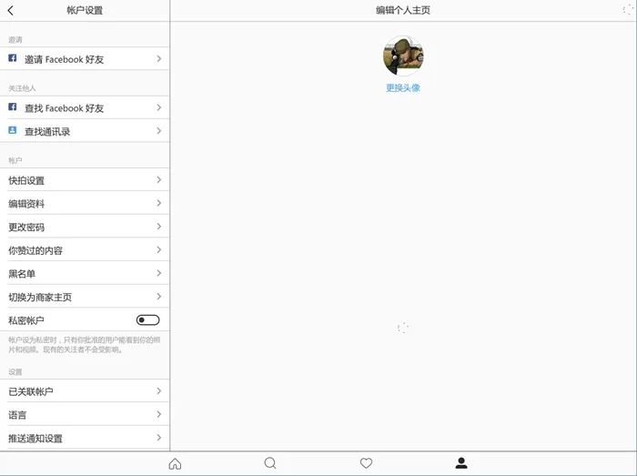 Instagram PC版登陆Windows 10应用商店：MetroUI中夹杂一丝iOS