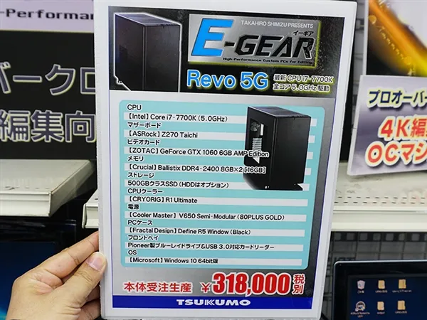 i7-7700K体质太狂！永久5GHz超频风冷攒机