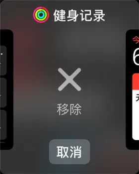 这才是成熟交互 watchOS 3 交互逻辑进化论