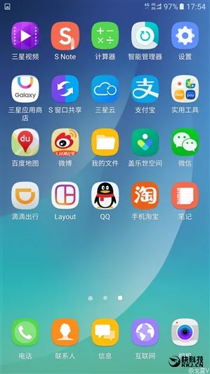 三星全新UI大曝光：胖乎乎的好可爱
