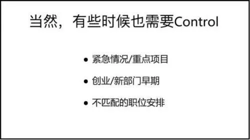 张一鸣：做CEO要避免理性的自负