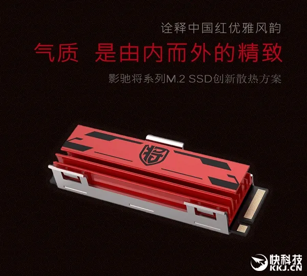 669元！影驰铁甲战将240-M.2 SSD开卖：超级散热 独家黑科技