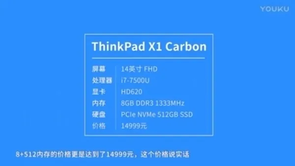 新老激情碰撞：LG gram对决ThinkPad X1 Carbon