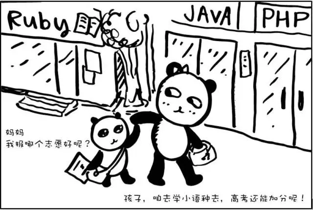 漫画：当程序员成立了Hello World共和国…