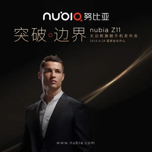 旗舰来袭：nubia Z11新品发布会定档6月28日