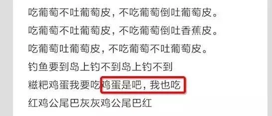 被老罗捧上天 讯飞vs.搜狗语音输入 结果惊讶