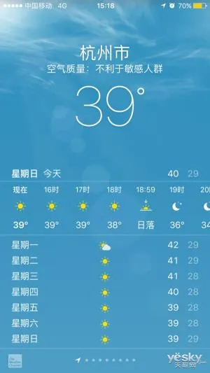 热成狗 40℃高温使用智能手机是啥感觉？