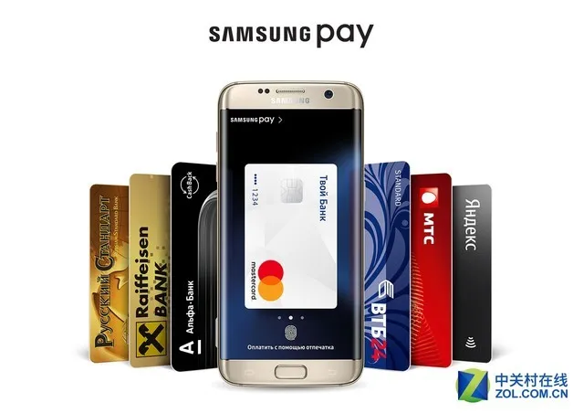 三星决定让中端机型也支持Samsung Pay