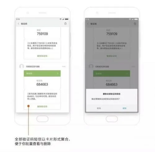 小米公布MIUI 9隐藏功能 竟然有这么多！