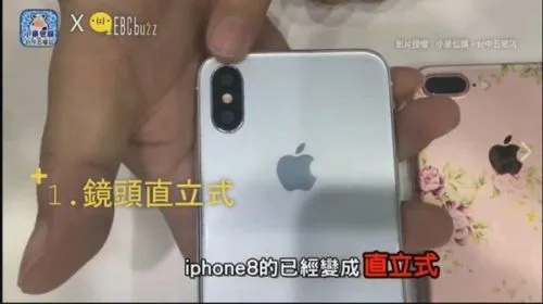 iPhone 8与iPhone 7P上手对比 变化太大