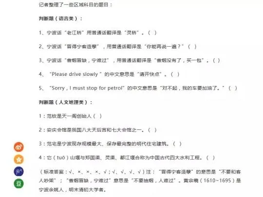 新京报：网约车考证，别让“老司机”们再为难了