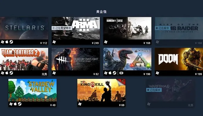 Steam冬季特惠结束，百大热销游戏和社区提名赢家揭晓