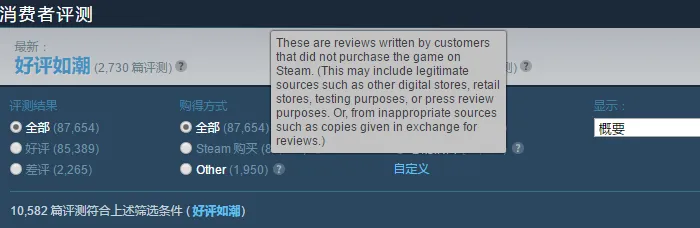 进一步完善评分系统，Steam评分系统不再统计免费获得途径