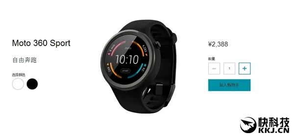 Moto 360运动版国行上市：售价2388元