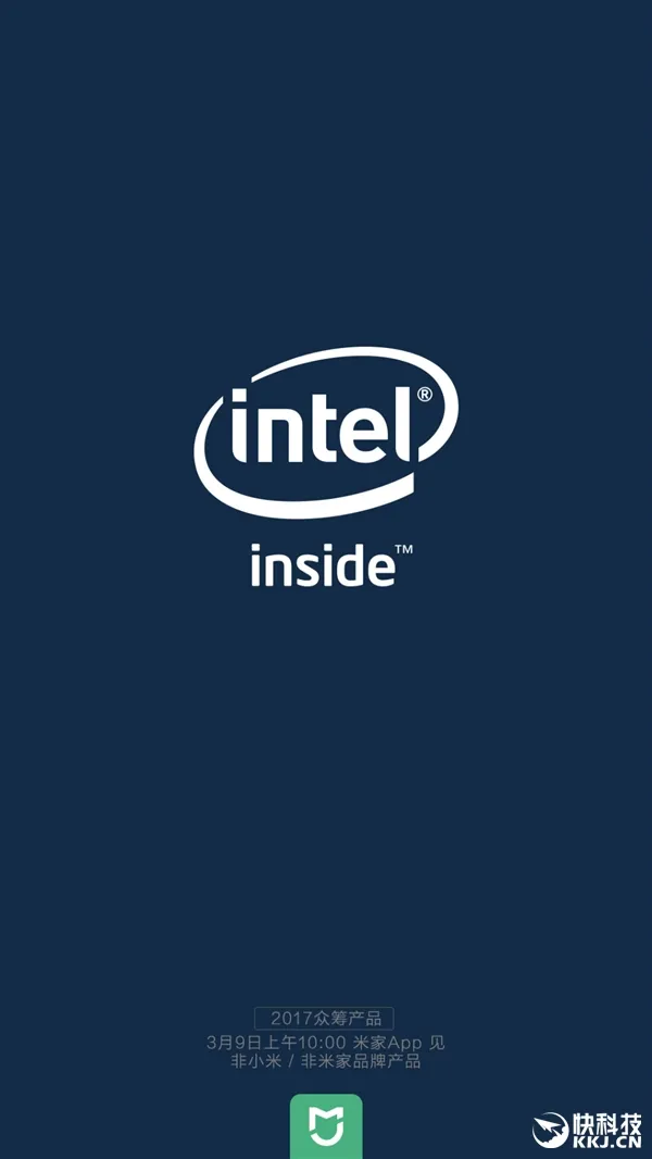 小米米家平台众筹新品来了：Intel Inside