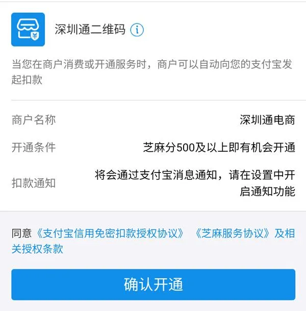 手机有了NFC就能刷公交？教你DIY吧