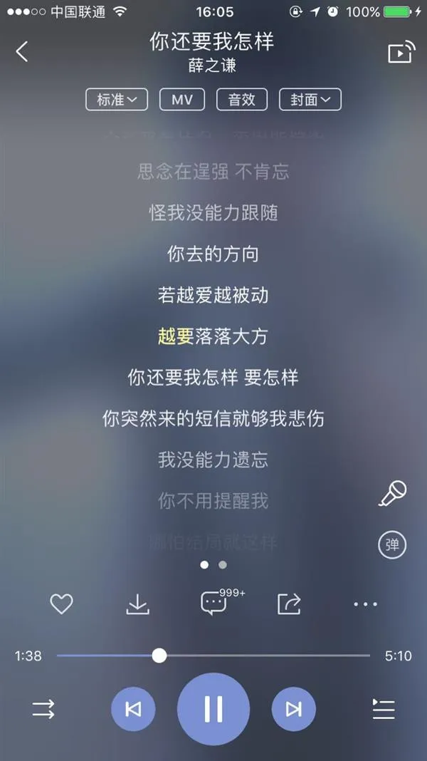 营造周末轻奢生活 你需要一台懂你的潘多拉音响