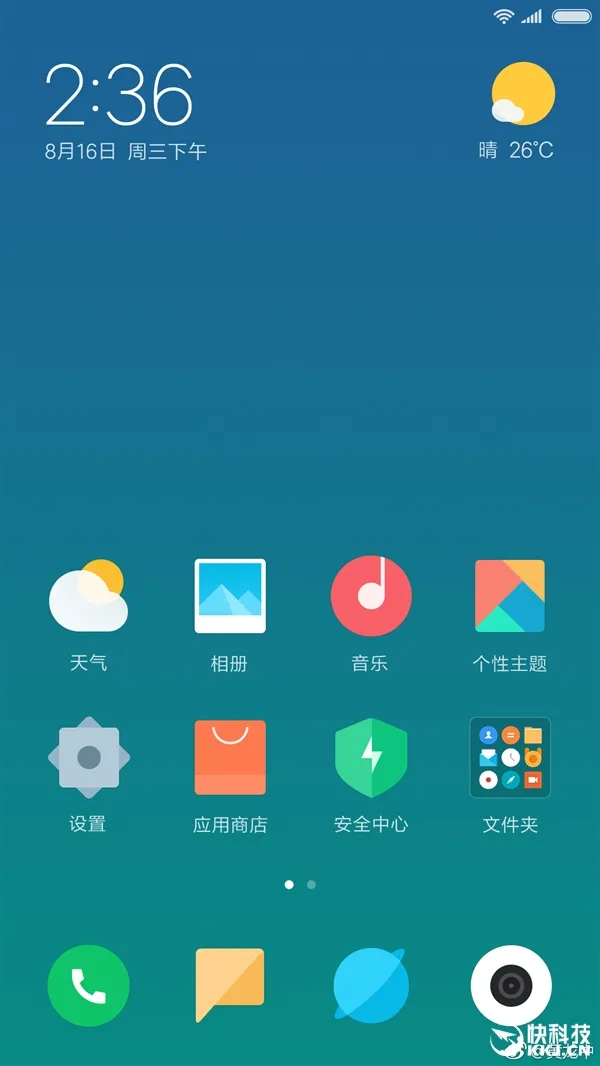 为了MIUI9 小米已经如此拼命！