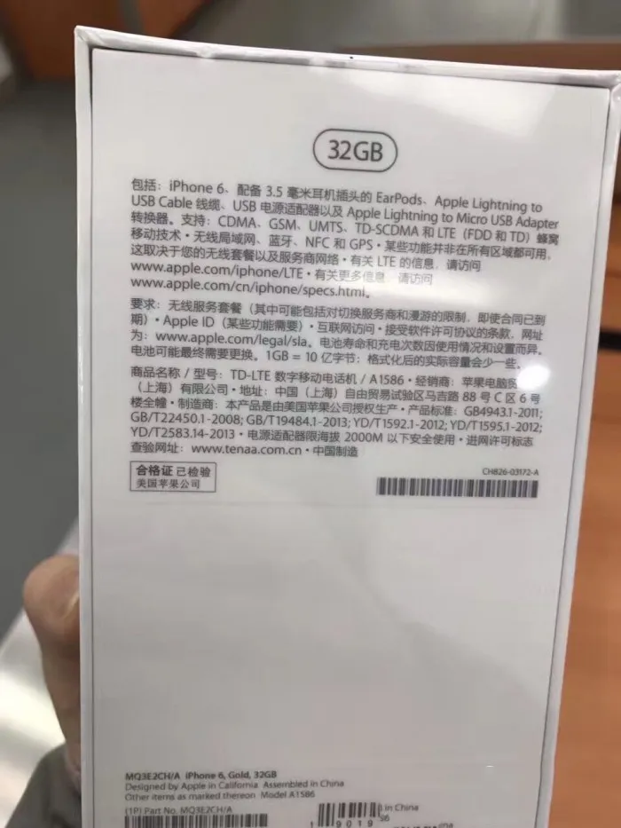 苹果以32GB iPhone 6作为入门机是否冒险？