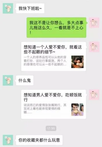 支付宝集五福之“万能福”求法 朋友圈狂斗鸡汤文