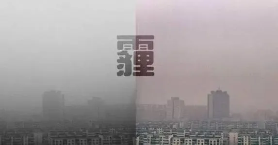 专家：未来气候条件越来越不利于致霾污染物扩散