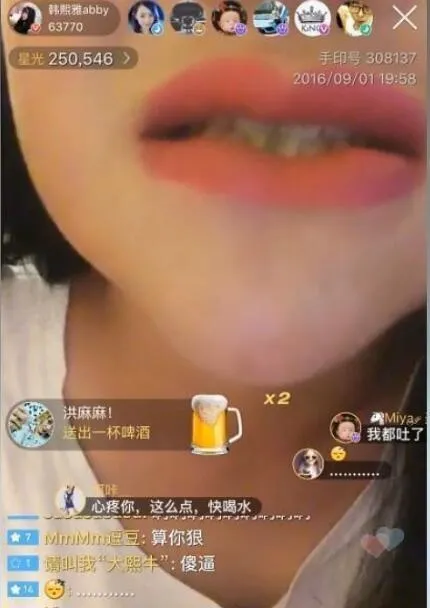 生猛女主播吃活虫走红：被马蜂蜇至嘴肿