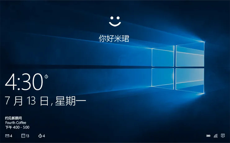 Windows Hello怎么用 Windows Hello使用设置教程